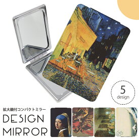ミラー 鏡 コンパクト 手鏡 拡大鏡 可愛い 折りたたみ 可愛い 携帯 コスメ kgm029