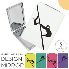 ミラー 鏡 コンパクト 手鏡 拡大鏡 可愛い 折りたたみ 可愛い 携帯 コスメ kgm033