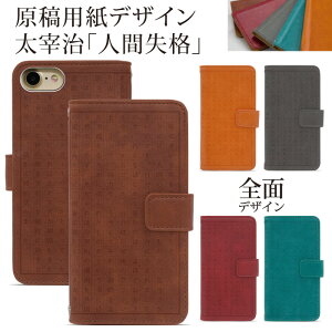 Xperia Ace III SOG08 P[X 蒠^ X}zP[X X}zJo[ gуP[X gуJo[ Xperia Ace III SOG08 P[X GNXyA G[X Jo[ GNXyAG[X3 P[X xperia ace iii Jo[ au SOG08 