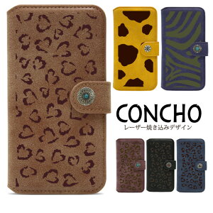 AQUOS sense10 A505SH 蒠^ aquossense10P[X aquossense10Jo[ ANIXZX10 ANIXsense10 AQUOSZX10 gуP[X gуJo[ A505SHP[X A505SHJo[ lzz038