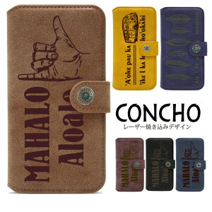 Xperia 10 IV A202SO ケース 手帳型 スマホケース スマホカバー 携帯ケース 携帯カバー Xperia 10 IV A202SO ケース エクスペリア 10 マークフォー カバー xperia 10 iv ケース softbank a202so ケース lzz042