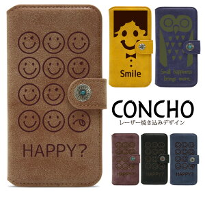 AQUOS wish SH-M20 P[X 蒠^ X}zP[X X}zJo[ gуP[X gуJo[ aquos wish P[X AQUOS wish SH-M20 Jo[ ANIXEBbV P[X aquosEBbV lzz045