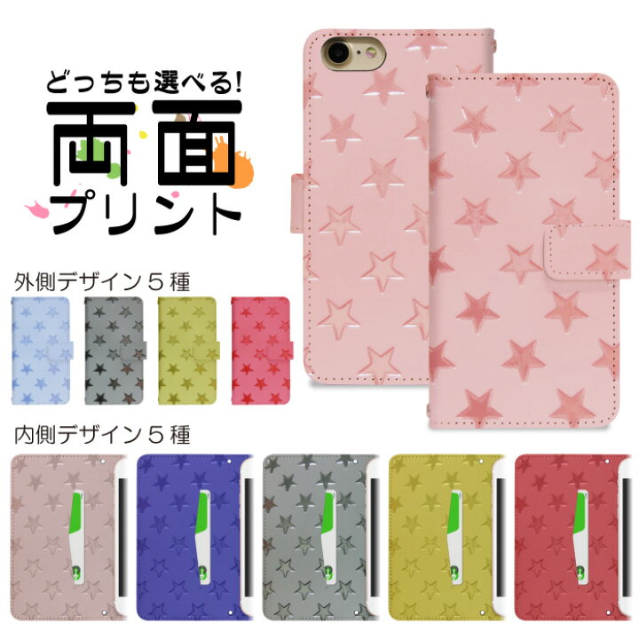 楽天市場 スマホケース ケース 手帳型 多機種対応 Iphone14 Pro Iphone13 Mini Iphonexr Iphone12 Iphone8 Iphonese F41b So41b Sc02l Sh01l So03j So52b スマホケース スマホカバー 携帯ケース 携帯 カバー 左利き対応 左 両面 裏面おしゃれ Nktr004 Diddy12 楽天市場 スマホケース ケース 手帳型 多機種対応 Iphone14 Pro Iphone13 Mini Iphonexr Iphone12 Iphone8 Iphonese F41b So41b Sc02l Sh01l So03j So52b スマホケース スマホカバー 携帯ケース 携帯 カバー 左利き対応 左 両面 裏面おしゃれ Nktr004 Diddy12