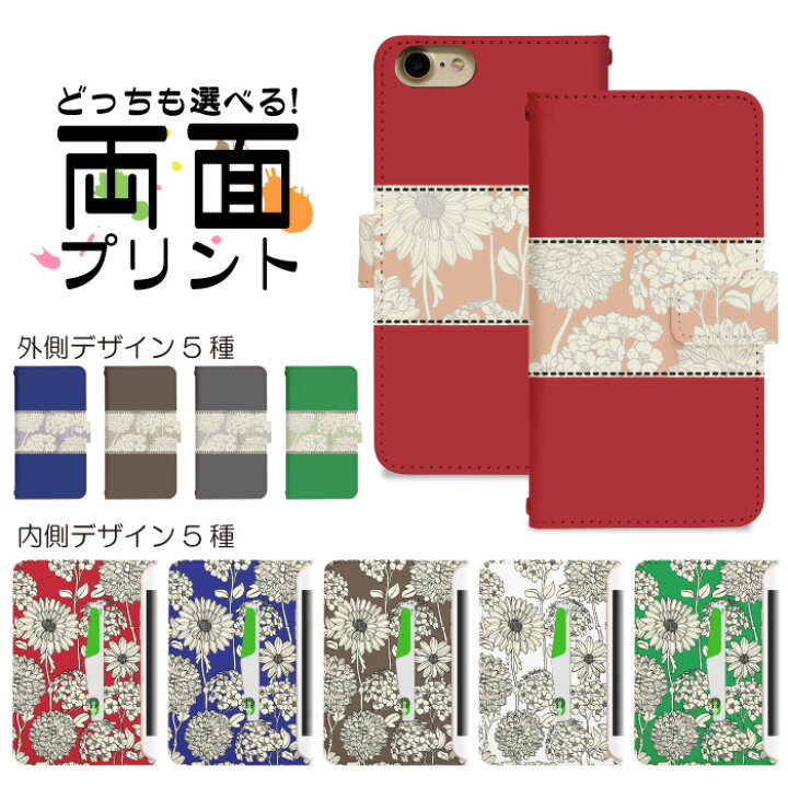 楽天市場 Galaxy S8 Sc 02j ベルト有り 手帳型 スマホケース スマホカバー ギャラクシー スマートフォン スマートホン 携帯 ケース ギャラクシーs8 Galaxy ケース ギャラクシー ケース Nktr005 Diddy12 楽天市場 Galaxy S8 Sc 02j ベルト有り 手帳型 スマホケース スマホカバー ギャラクシー スマートフォン スマートホン 携帯 ケース ギャラクシーs8 Galaxy ケース ギャラクシー ケース Nktr005 Diddy12