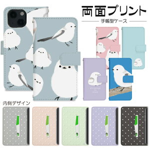 X}zP[X 蒠^ S@Ή iPhone 17 17pro 16 16pro se2 se3 pixel10 pixel10pro pixel9 aquos arrows gуP[X gуJo[ Ή   ʂ nktr014