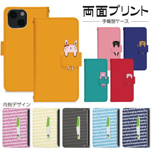 X}zP[X 蒠^ S@Ή iPhone 17 17pro 16 16pro se2 se3 pixel10 pixel10pro pixel9 aquos arrows gуP[X gуJo[ Ή   ʂ nktr015