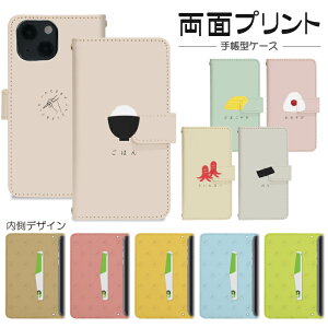 X}zP[X 蒠^ S@Ή iPhone 17 17pro 16 16pro se2 se3 pixel10 pixel10pro pixel9 aquos arrows gуP[X gуJo[ Ή   ʂ nktr016