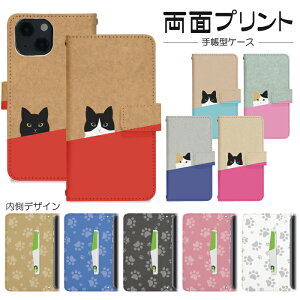 X}zP[X 蒠^ S@Ή iPhone 17 17pro 16 16pro se2 se3 pixel10 pixel10pro pixel9 aquos arrows gуP[X gуJo[ Ή   ʂ nktr017