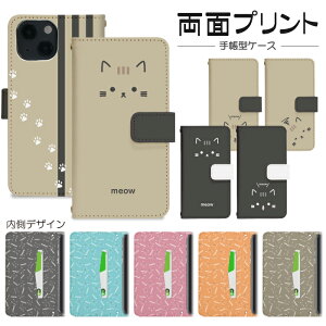 X}zP[X 蒠^ S@Ή iPhone 17 17pro 16 16pro se2 se3 pixel10 pixel10pro pixel9 aquos arrows gуP[X gуJo[ Ή   ʂ nktr019