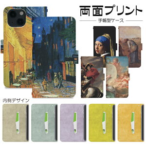 X}zP[X 蒠^ S@Ή iPhone 17 17pro 16 16pro se2 se3 pixel10 pixel10pro pixel9 aquos arrows gуP[X gуJo[ Ή   ʂ nktr020