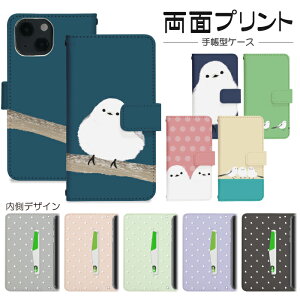 X}zP[X 蒠^ S@Ή iPhone 17 17pro 16 16pro se2 se3 pixel10 pixel10pro pixel9 aquos arrows gуP[X gуJo[ Ή   ʂ nktr022