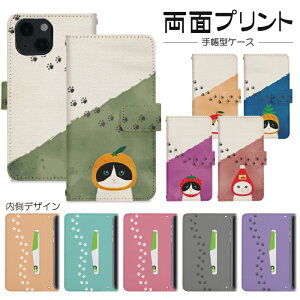 X}zP[X 蒠^ S@Ή iPhone 17 17pro 16 16pro se2 se3 pixel10 pixel10pro pixel9 aquos arrows gуP[X gуJo[ Ή   ʂ nktr026