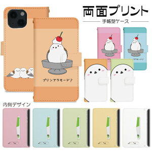 X}zP[X 蒠^ S@Ή iPhone 17 17pro 16 16pro se2 se3 pixel10 pixel10pro pixel9 aquos arrows gуP[X gуJo[ Ή   ʂ nktr043