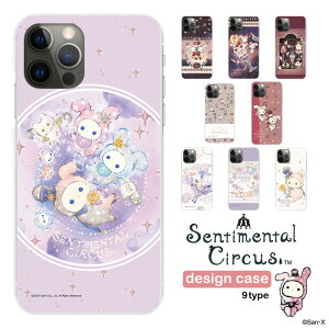 �Z���`�����^���T�[�J�X �X�}�z�P�[�X ���@��Ή� �n�[�h�P�[�X iPhone 17e 17 16e 16pro 15 15pro 14 14pro 13 12 Pro plus promax SE2 3 XS XR X 8 7 6s Xperia XZ1 XZ2 AQUOS R2 R3 sense Xx3 aquos sense8 iPhone�P�[�X �g�уP�[�X s