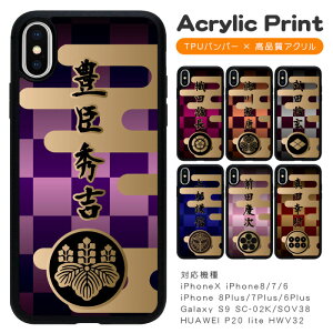 X}zP[X w AN P[X ^ X}zJo[ @Ή iPhoneSE3 iPhoneX iPhone8 iPhone7 iPhone6s iPhone8 Plus iPhone7 Plus X}[gtH X}[gz g P[X ACtH iPhone ACz ac