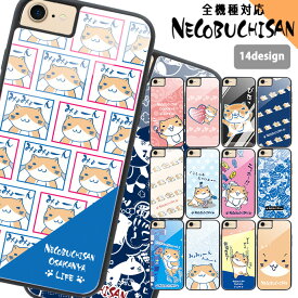 猫渕さん スマホケース 背面 アクリル ケース 薄型 スマホカバー 多機種対応 iPhoneSE3 iPhoneX iPhone8 iPhone7 iPhone6s iPhone8 Plus iPhone7 Plus スマホケース スマホカバー 携帯ケース 携帯カバー アイフォン iPhone アイホン ac070