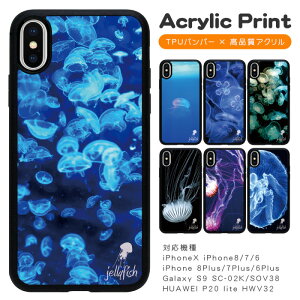 X}zP[X w AN P[X ^ X}zJo[ @Ή iPhoneSE3 iPhoneX iPhone8 iPhone7 iPhone6s iPhone8 Plus iPhone7 Plus X}[gtH X}[gz g P[X ACtH iPhone ACz ac