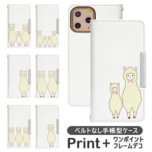 Xperia 8 902SO xgȂ 蒠^ GNXyA gуP[X gуJo[ GNXyA8 xperia P[X GNXyA P[X bcof058
