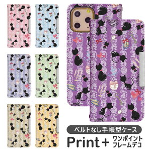 AQUOS sense7 SH-53C xgȂ 蒠^ gуP[X gуJo[ AQUOS sense7 P[X aquosZX7P[X ANIX ZX7 P[X aquose7 Jo[ ANIXZX7Jo[ sh53c bcof061