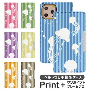 Android One S3 xgȂ 蒠^ AhChS3 gуP[X gуJo[ AhCh  bcof064