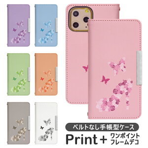 OPPO Reno7 A OPG04 ベルトなし 手帳型 携帯ケース 携帯カバー oppo reno7 a ケース oppo reno7 a ケース かわいい オッポ レノ7a カバー reno7a カバー OPG04 ケース bcof079