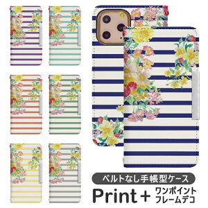 iPhone13mini �x���g�Ȃ� �蒠�^ �g�уP�[�X �g�уJ�o�[ ip13 mini 13mini �J�o�[ �A�C�t�H��13�~�j �A�C�t�H���P�[�X ������� bcof090