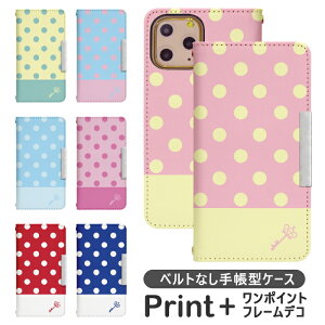 BASIO4 KYV47 UQ mobile xgȂ 蒠^ gуP[X gуJo[ basio4 xCVI4 P[X Jo[ basio4 kyv47 P[X uqoC bcof098