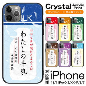 X}zP[X w AN P[X ^ X}zJo[ @Ή iPhoneSE3 iPhoneX iPhone8 iPhone7 iPhone6s iPhone8 Plus iPhone7 Plus X}[gtH X}[gz g P[X ACtH iPhone ACz cs