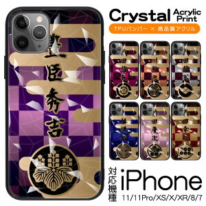 X}zP[X w AN P[X ^ X}zJo[ @Ή iPhoneSE3 iPhoneX iPhone8 iPhone7 iPhone6s iPhone8 Plus iPhone7 Plus X}[gtH X}[gz g P[X ACtH iPhone ACz cs