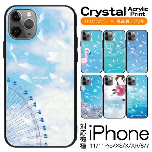 X}zP[X w AN P[X ^ X}zJo[ @Ή iPhoneSE3 iPhoneX iPhone8 iPhone7 iPhone6s iPhone8 Plus iPhone7 Plus X}[gtH X}[gz g P[X ACtH iPhone ACz cs