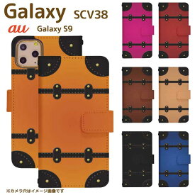 Galaxy S9 SCV38 ベルト有り 手帳型 ギャラクシー スマートフォン スマートホン 携帯 ケース ギャラクシーS9 galaxy ケース ギャラクシー ケース di059