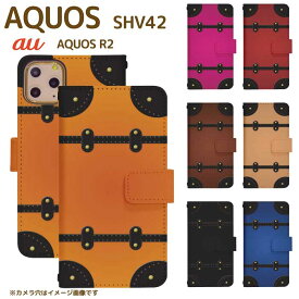 AQUOS R2 SHV42 ベルト有り 手帳型 アクオスフォン アクオスホン スマートフォン スマートホン 携帯 ケース アクオス アクオスR2 aquos ケース アクオス ケース di059