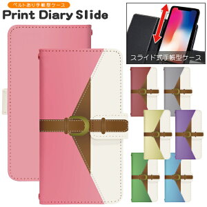 スマホケース スライド式 手帳型 多機種対応 iphone16e iphone13 mini iPhoneXR iPhone12 iPhone8 iphonese pixel9a sh53c sc56c shm24 scg19 携帯ケース 携帯カバー 手帳型ケース かわいい dslide081