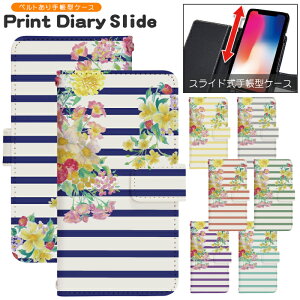 �X�}�z�P�[�X �S�@��Ή� �蒠�^ �X���C�h�� iPhone 17e 16e SE3 13 13mini 13Pro 12 12Pro SE2 11 11Pro 11ProMax XS XR X 8 7 6s se Xperia Galaxy AQUOS �蒠�^�P�[�X �g�уP�[�X �P�[�X �J�o�[ �X�}�z�J�o�[ �g�уJ�o�[ d