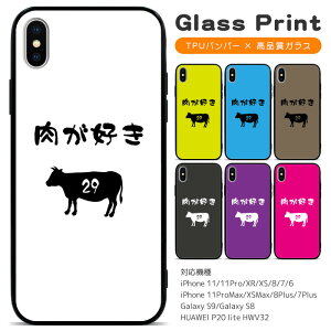 �X�}�z�P�[�X �w�� �K���X �P�[�X ���^ �X�}�z�J�o�[ ���@��Ή� iphone 17e 17 17pro Air 17promax 16e 16 16pro 16plus 16promax 15 15pro 14 14Pro 13 13Pro SE2 Google Pixel 9a 8a Galaxy S9 S8 �g�уP�[�X �g�уJ�o�[ pg064