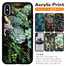 スマホケース 背面 アクリル ケース 薄型 スマホカバー 多機種対応 iPhoneSE3 iPhoneX iPhone8 iPhone7 iPhone6s iPhone8 Plus iPhone7 Plus スマートフォン スマートホン 携帯 ケース アイフォン iPhone アイホン ac103