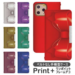 iPhone13ProMax ベルトなし 手帳型 携帯ケース 携帯カバー ip13 promax 13プロマックス カバー 13promax アイフォンケース おしゃれ bcof107