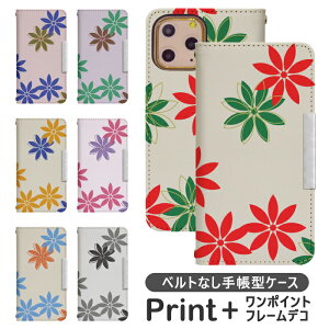 arrows Be F-05J �x���g�Ȃ� �蒠�^ arrows f-05j �P�[�X �g�уP�[�X �g�уJ�o�[ arrows be f05j �蒠�^�P�[�X arrows �P�[�X �A���E�Y �P�[�X bcof133