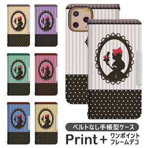 AQUOS Xx3 mini 603SH ベルトなし 手帳型 アクオスフォン アクオスホン 携帯ケース 携帯カバー アクオス アクオスダブルエックス3ミニ aquos ケース アクオス ケース bcof137