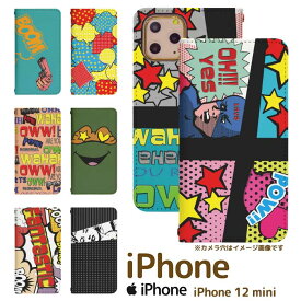 楽天市場 Iphone タートルズの通販