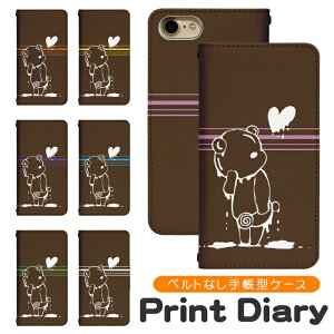 Xperia 10 IV A202SO ベルトなし 手帳型 スマホケース スマホカバー Xperia 10 IV A202SO ケース エクスペリア 10 マークフォー カバー xperia 10 iv ケース softbank a202so ケース bn145