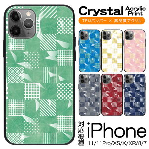 X}zP[X w AN P[X ^ X}zJo[ @Ή iPhoneSE3 iPhoneX iPhone8 iPhone7 iPhone6s iPhone8 Plus iPhone7 Plus X}[gtH X}[gz g P[X ACtH iPhone ACz cs