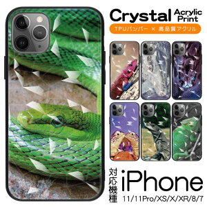 X}zP[X w AN P[X ^ X}zJo[ @Ή iPhoneSE3 iPhoneX iPhone8 iPhone7 iPhone6s iPhone8 Plus iPhone7 Plus X}[gtH X}[gz g P[X ACtH iPhone ACz cs