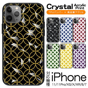 X}zP[X w AN P[X ^ X}zJo[ @Ή iPhoneSE3 iPhoneX iPhone8 iPhone7 iPhone6s iPhone8 Plus iPhone7 Plus X}[gtH X}[gz g P[X ACtH iPhone ACz cs