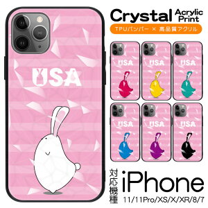 X}zP[X w AN P[X ^ X}zJo[ @Ή iPhoneSE3 iPhoneX iPhone8 iPhone7 iPhone6s iPhone8 Plus iPhone7 Plus X}[gtH X}[gz g P[X ACtH iPhone ACz cs