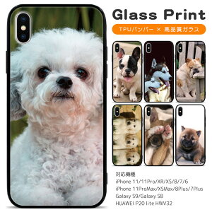 �X�}�z�P�[�X �w�� �K���X �P�[�X ���^ �X�}�z�J�o�[ ���@��Ή� iphone 17e 17 17pro Air 17promax 16e 16 16pro 16plus 16promax 15 15pro 14 14Pro 13 13Pro SE2 Google Pixel 9a 8a Galaxy S9 S8 �g�уP�[�X �g�уJ�o�[ pg108