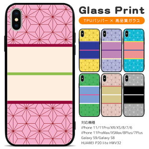 �X�}�z�P�[�X �w�� �K���X �P�[�X ���^ �X�}�z�J�o�[ ���@��Ή� iphone 17e 17 17pro Air 17promax 16e 16 16pro 16plus 16promax 15 15pro 14 14Pro 13 13Pro SE2 Google Pixel 9a 8a Galaxy S9 S8 �g�уP�[�X �g�уJ�o�[ pg141