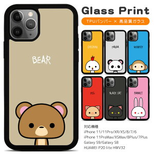 �X�}�z�P�[�X �w�� �K���X �P�[�X ���^ �X�}�z�J�o�[ ���@��Ή� iphone 17e 17 17pro Air 17promax 16e 16 16pro 16plus 16promax 15 15pro 14 14Pro 13 13Pro SE2 Google Pixel 9a 8a Galaxy S9 S8 �g�уP�[�X �g�уJ�o�[ pg147