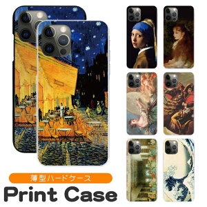 �X�}�z�P�[�X ���@��Ή� �n�[�h�P�[�X iPhone 17e 17 16e 16pro 15 15pro 14 14pro 13 12 Pro plus promax SE2 3 XS XR X 8 7 6s Xperia XZ1 XZ2 AQUOS R2 R3 sense Xx3 aquos sense8 iPhone�P�[�X �g�уP�[�X sc137