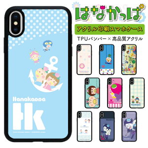 ͂Ȃ X}zP[X w AN P[X ^ X}zJo[ @Ή iPhoneSE3 iPhoneSE2 iPhoneX iPhone8 iPhone7 iPhone6s iPhone8 Plus iPhone7 Plus gуP[X gуJo[ ACtH iPhone ACz ac